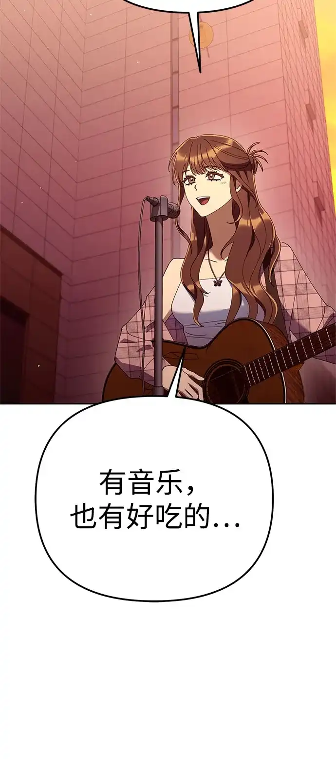 [第48话]让人肚子饿的歌-今天也准时下班-Backcho/farseer（第59张）