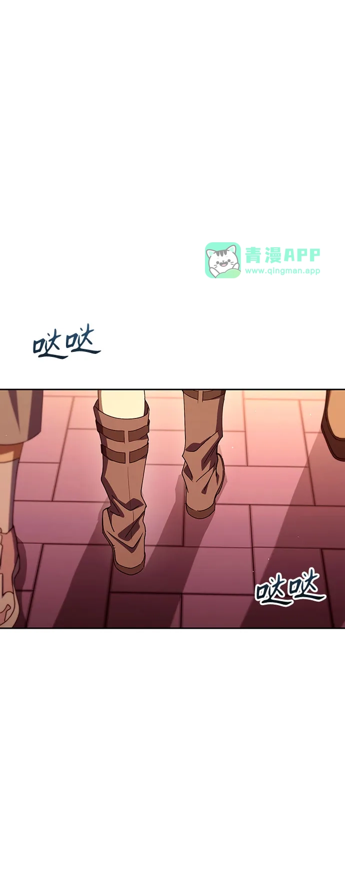 [第48话]让人肚子饿的歌-今天也准时下班-Backcho/farseer（第35张）