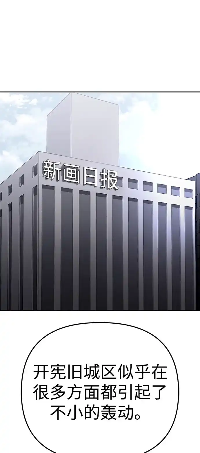 [第48话]让人肚子饿的歌-今天也准时下班-Backcho/farseer（第1张）
