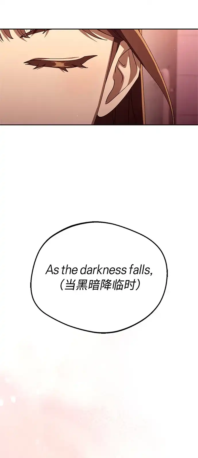 [第48话]让人肚子饿的歌-今天也准时下班-Backcho/farseer（第42张）