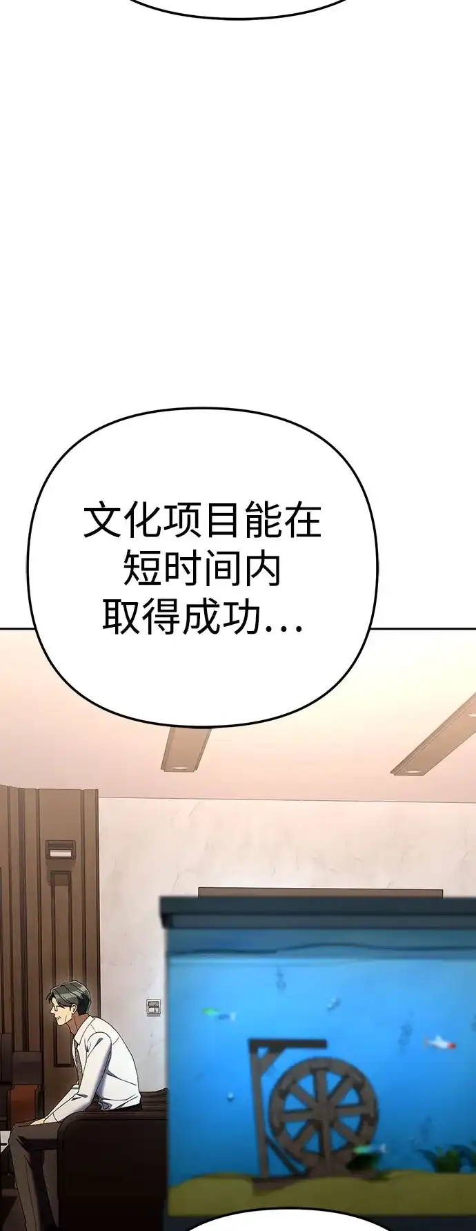 [第48话]让人肚子饿的歌-今天也准时下班-Backcho/farseer（第2张）