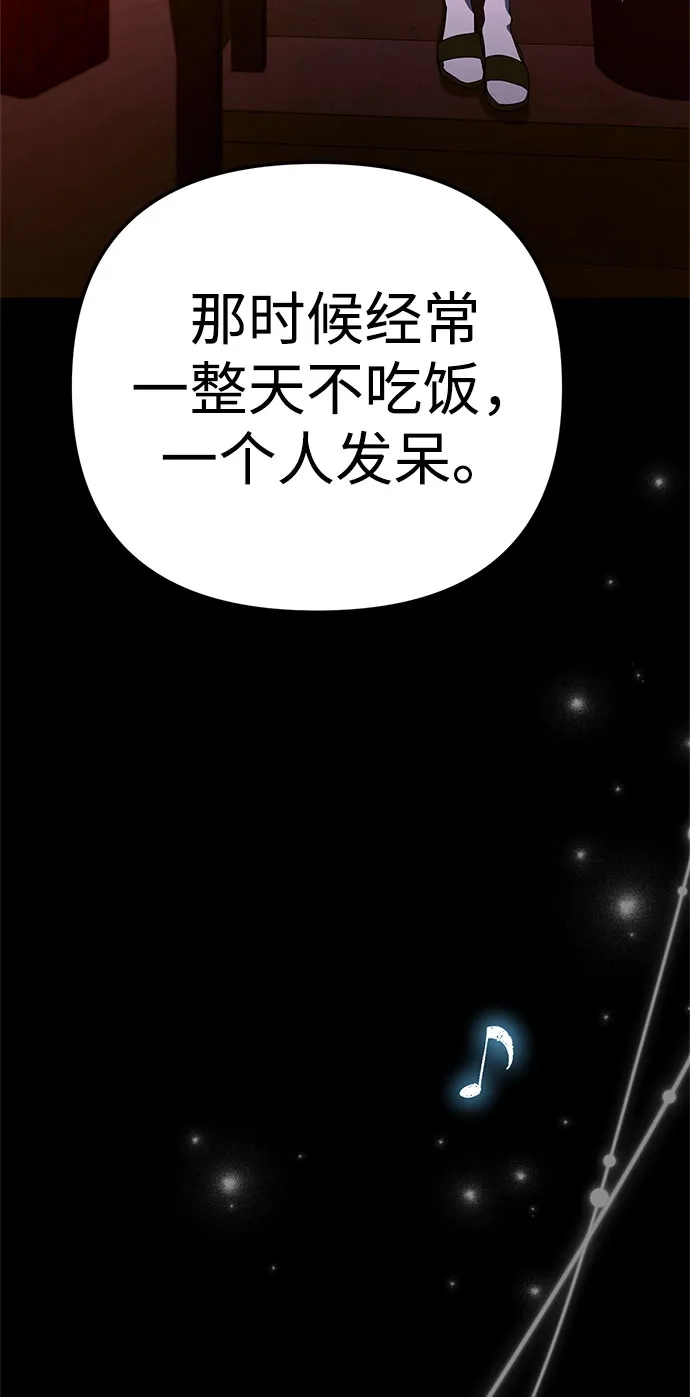 [第48话]让人肚子饿的歌-今天也准时下班-Backcho/farseer（第52张）