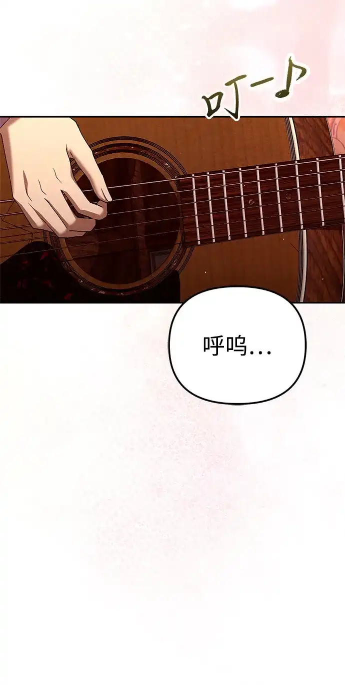 [第48话]让人肚子饿的歌-今天也准时下班-Backcho/farseer（第41张）