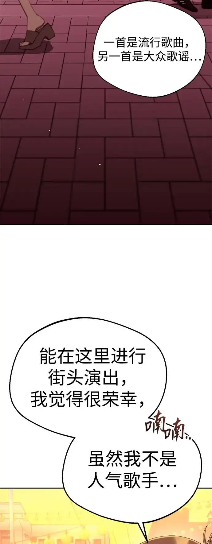 [第48话]让人肚子饿的歌-今天也准时下班-Backcho/farseer（第39张）