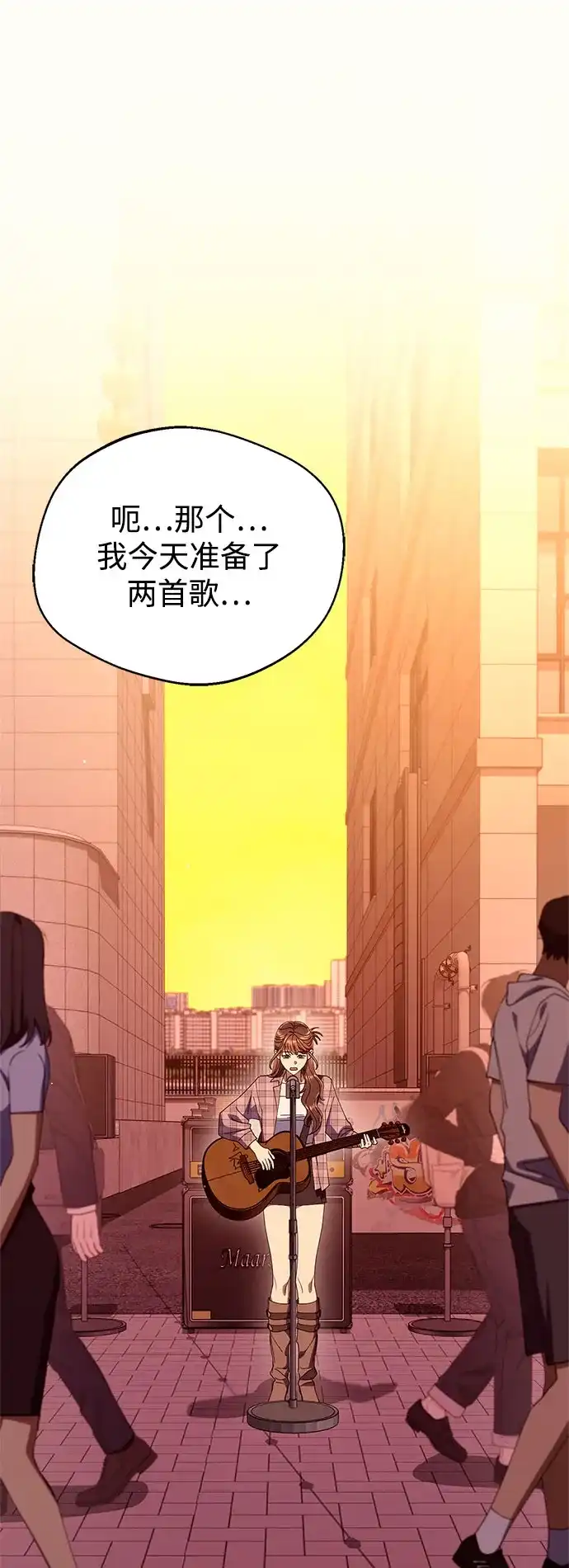[第48话]让人肚子饿的歌-今天也准时下班-Backcho/farseer（第38张）