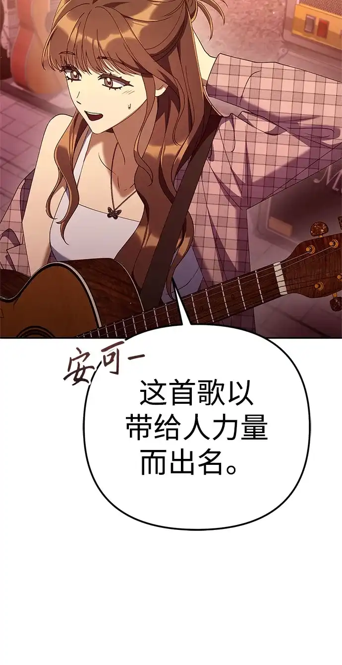 [第48话]让人肚子饿的歌-今天也准时下班-Backcho/farseer（第49张）
