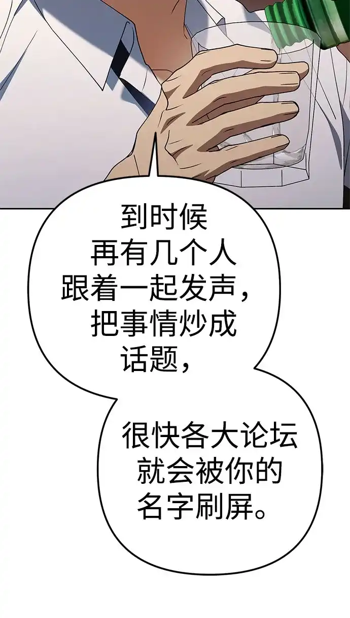 [第49话]小狗-今天也准时下班-Backcho/farseer（第8张）