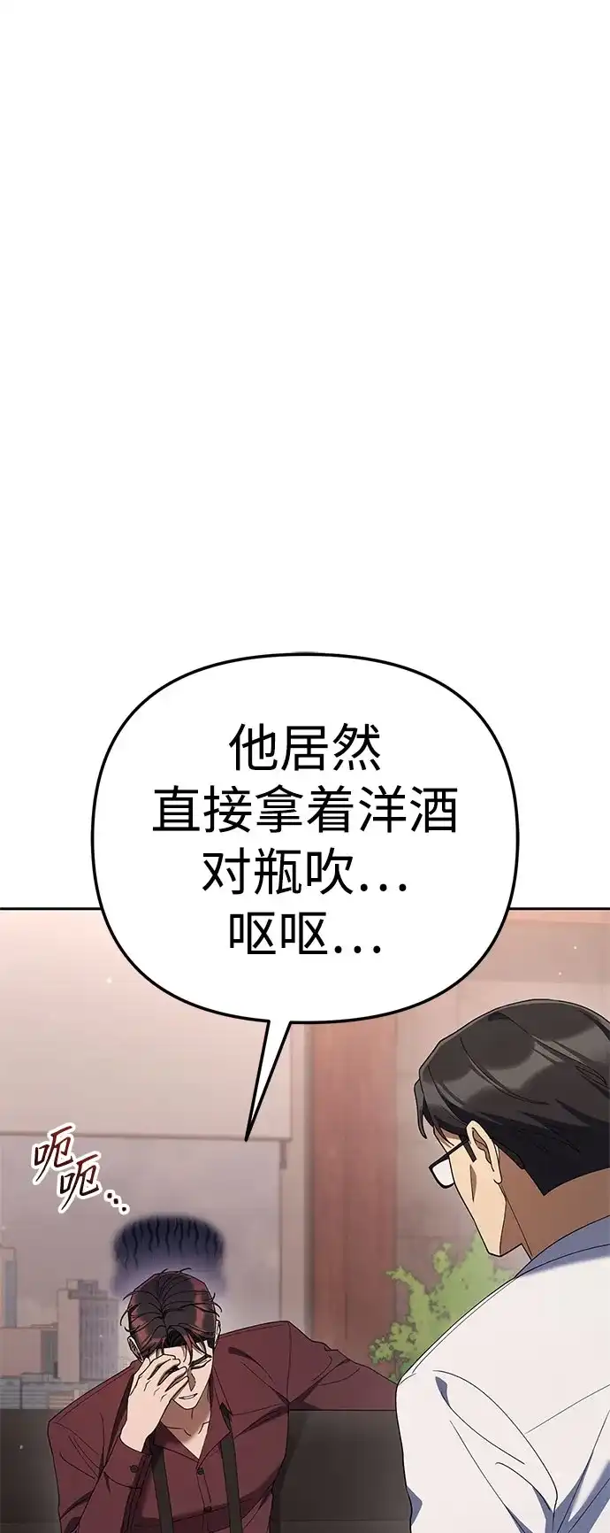 [第49话]小狗-今天也准时下班-Backcho/farseer（第4张）