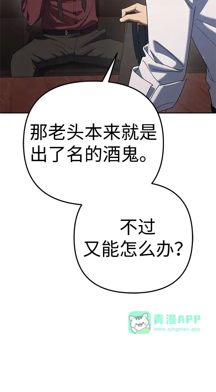 [第49话]小狗-今天也准时下班-Backcho/farseer（第5张）