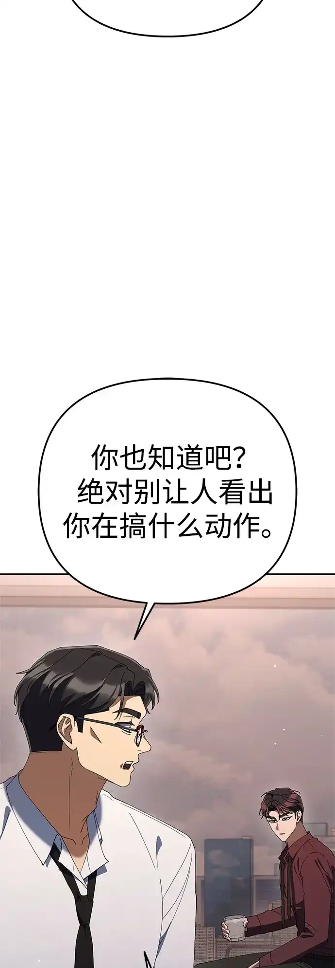[第49话]小狗-今天也准时下班-Backcho/farseer（第17张）