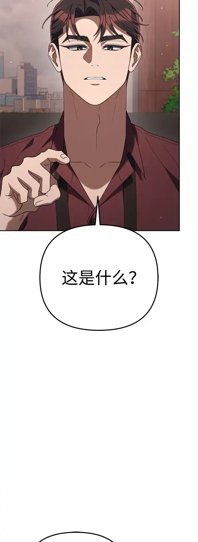 [第49话]小狗-今天也准时下班-Backcho/farseer（第13张）
