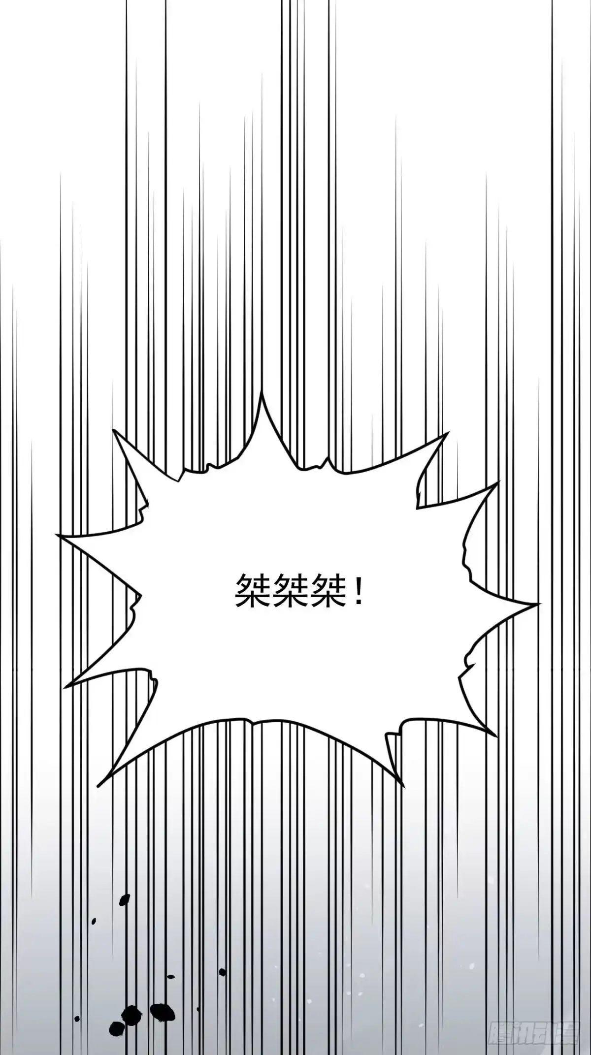 46-回忆杀-寄宿我身，这个异生人不好惹-橡皮渣,Snap studio（第12张）