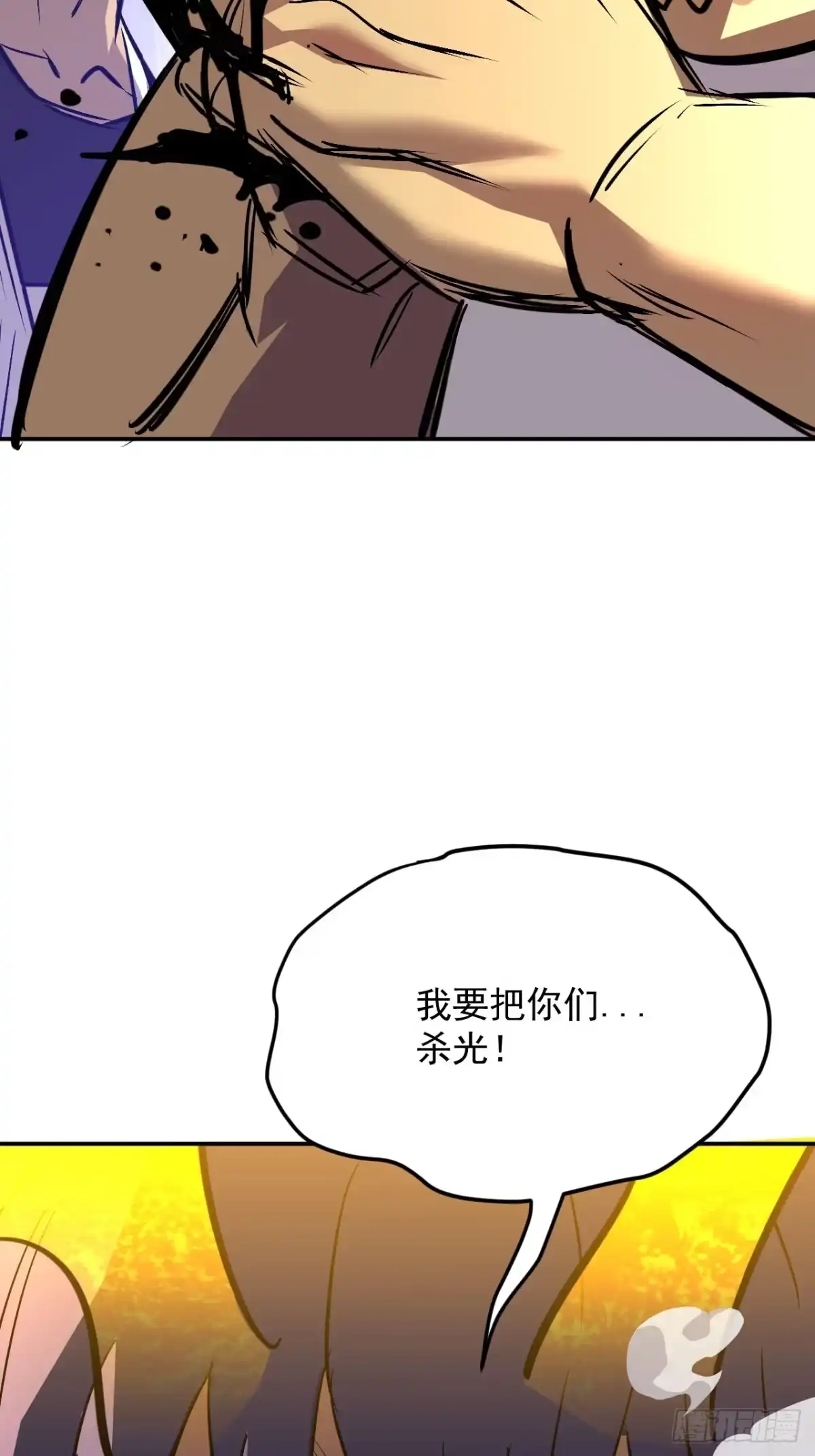 46-回忆杀-寄宿我身，这个异生人不好惹-橡皮渣,Snap studio（第24张）