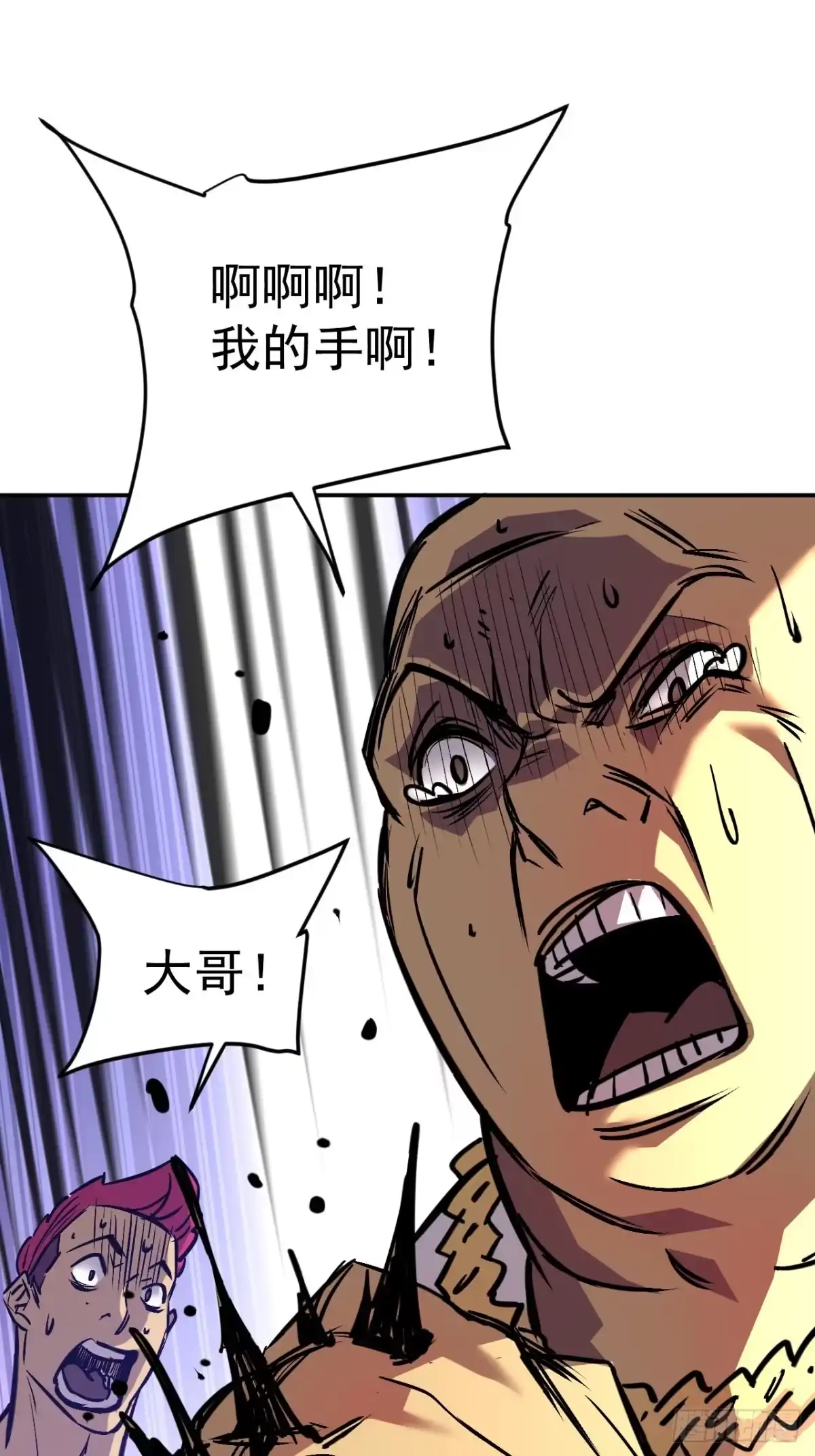 46-回忆杀-寄宿我身，这个异生人不好惹-橡皮渣,Snap studio（第23张）