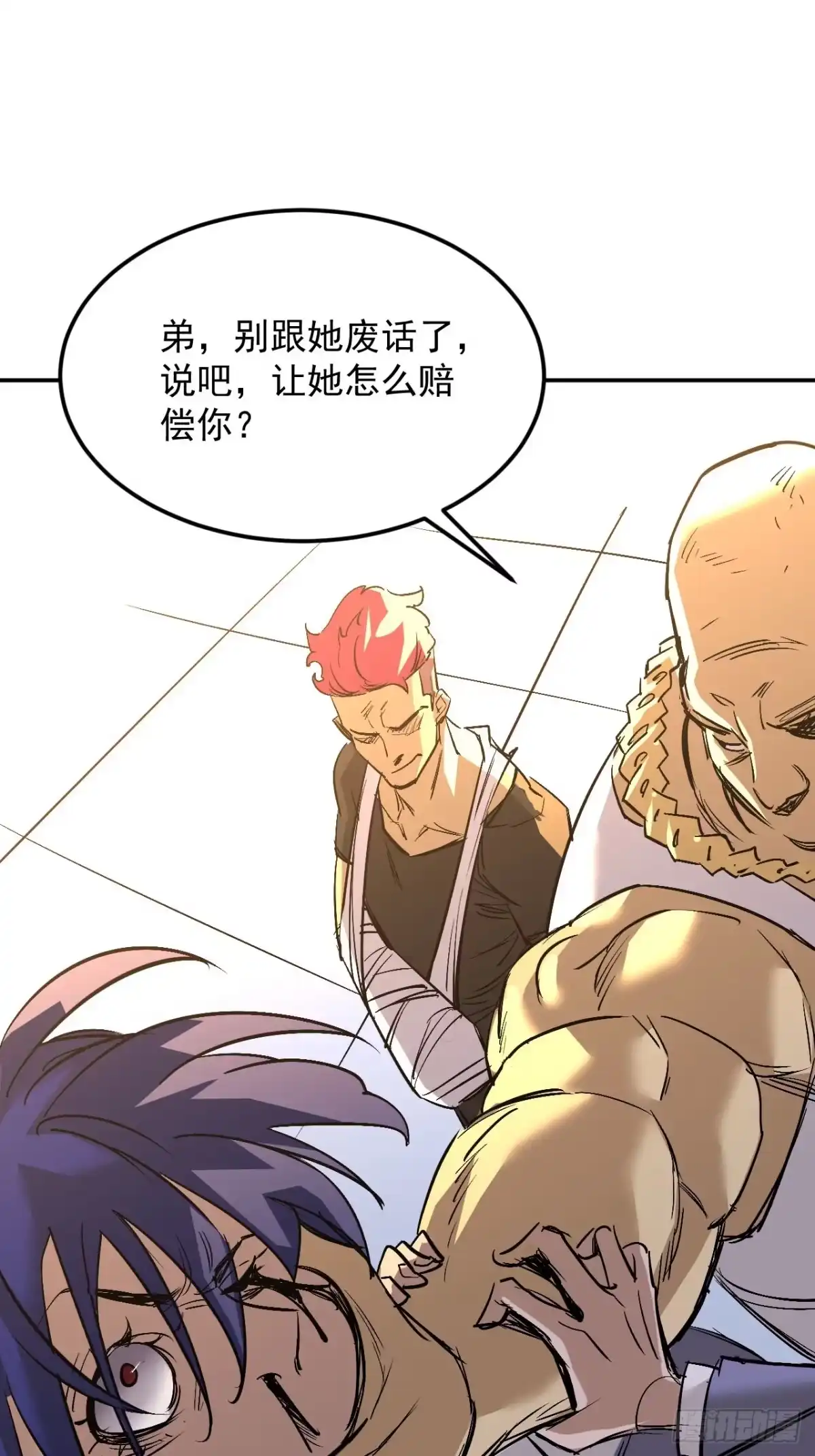 46-回忆杀-寄宿我身，这个异生人不好惹-橡皮渣,Snap studio（第8张）