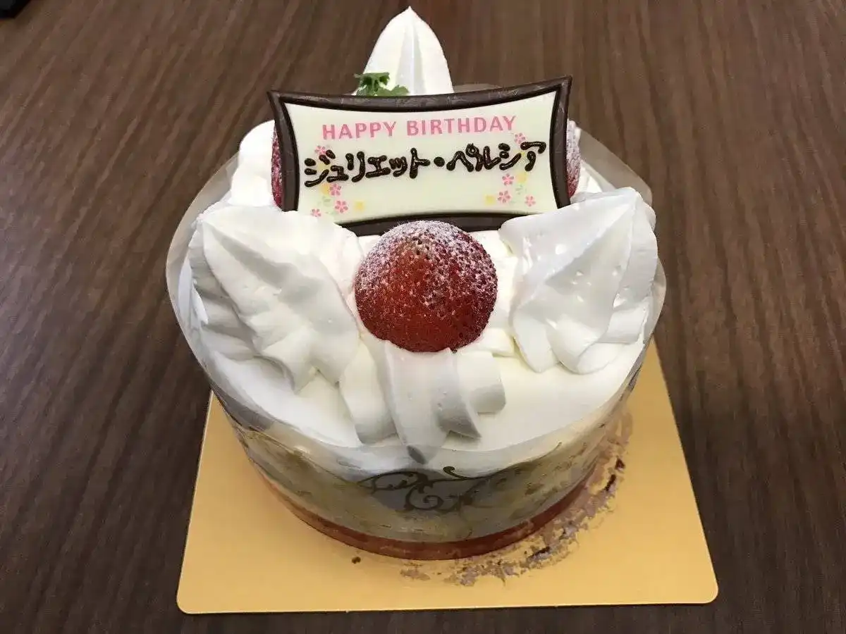 番外篇佩儿生日-寄宿学校的朱丽叶-金田阳介,讲谈社（第2张）