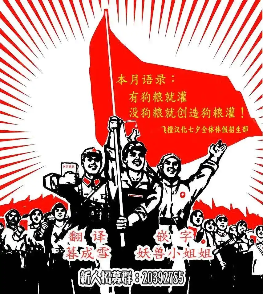 番外篇单行本增漫-寄宿学校的朱丽叶-金田阳介,讲谈社（第17张）