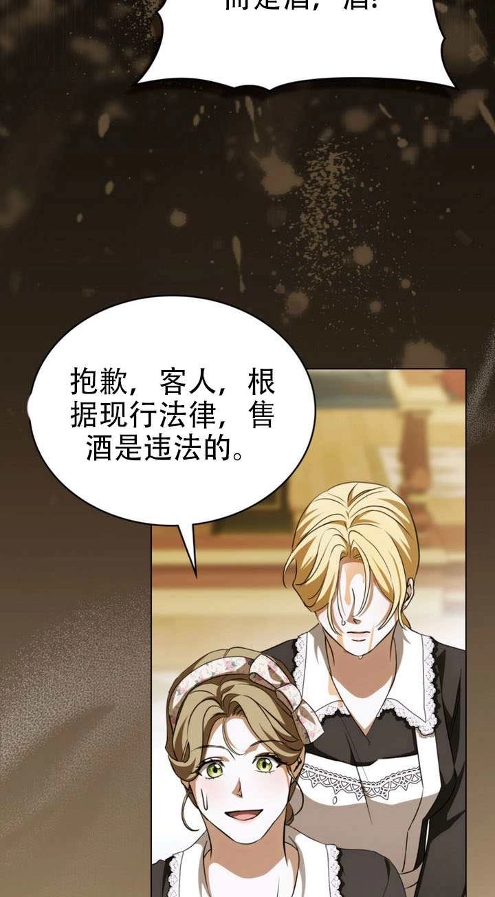第63话-救援方程式-[db:作者]（第3张）