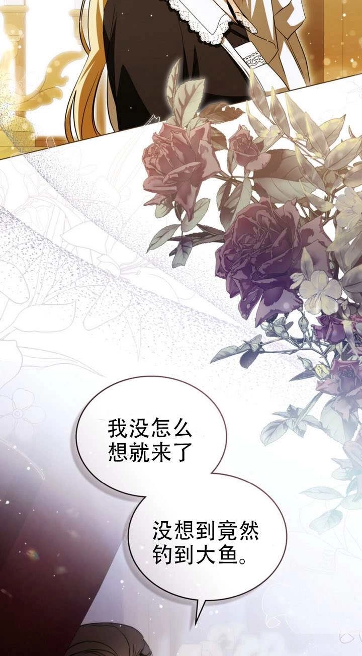 第63话-救援方程式-[db:作者]（第7张）