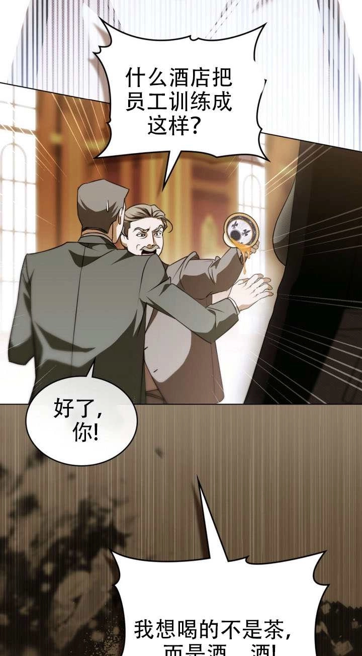 第63话-救援方程式-[db:作者]（第2张）