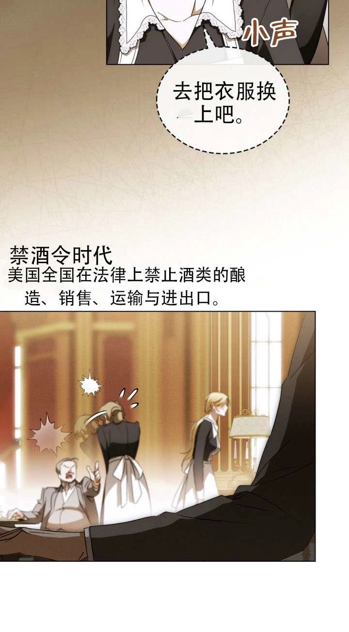 第63话-救援方程式-[db:作者]（第4张）