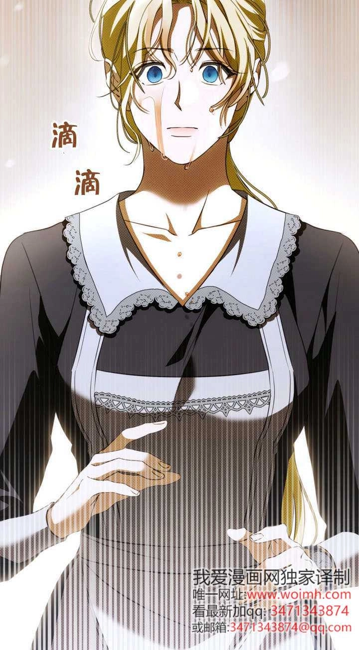 第63话-救援方程式-[db:作者]（第1张）