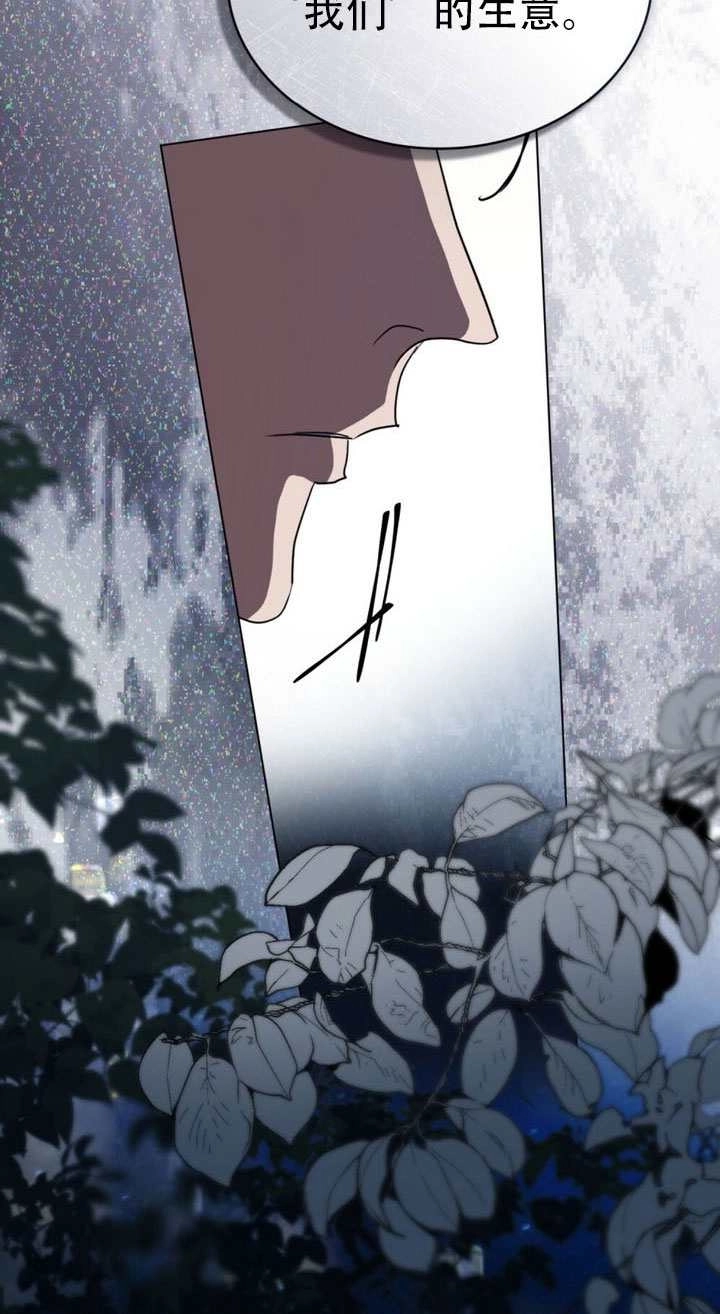 第64话-救援方程式-[db:作者]（第12张）