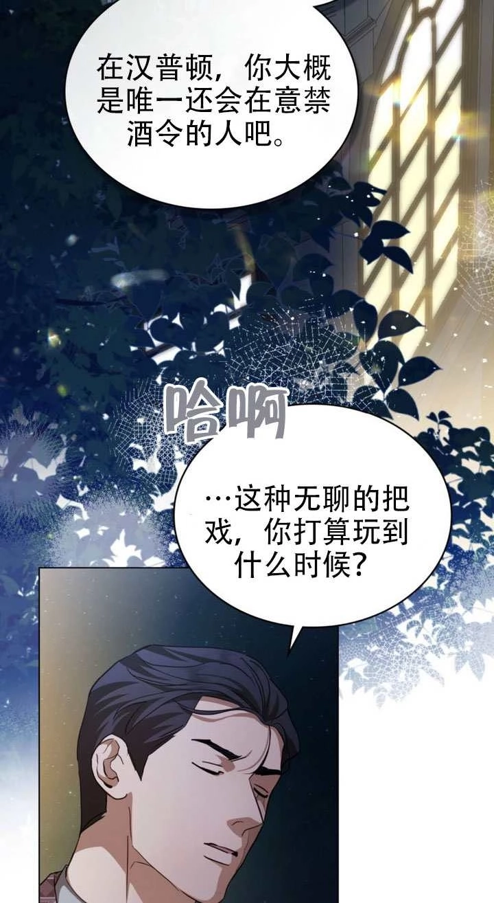 第64话-救援方程式-[db:作者]（第2张）