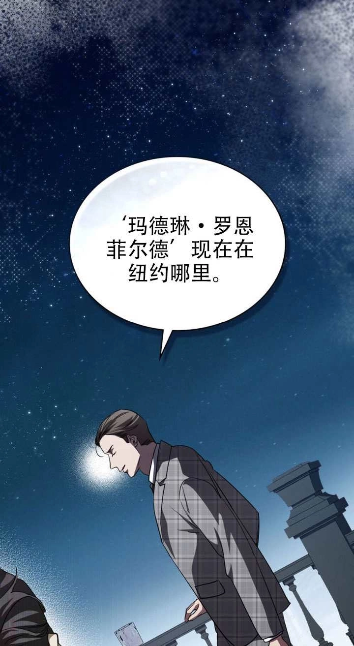 第64话-救援方程式-[db:作者]（第18张）