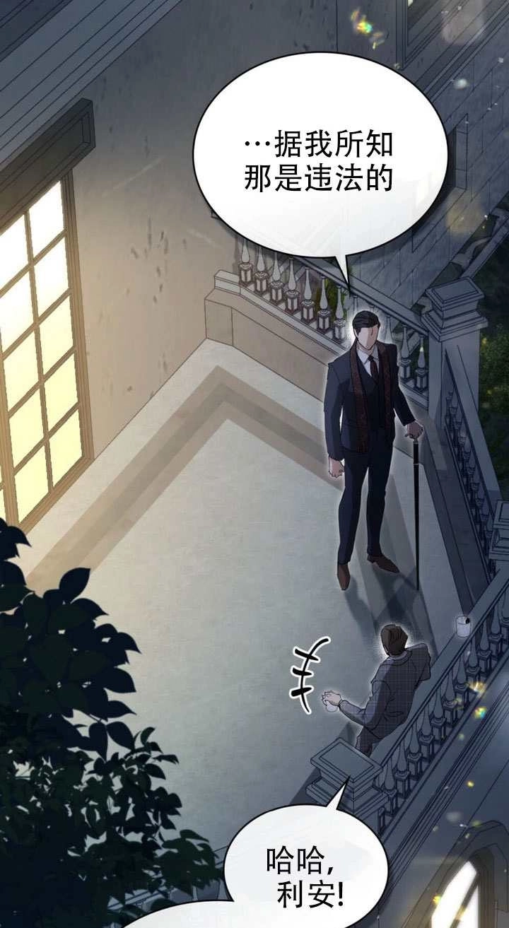 第64话-救援方程式-[db:作者]（第1张）