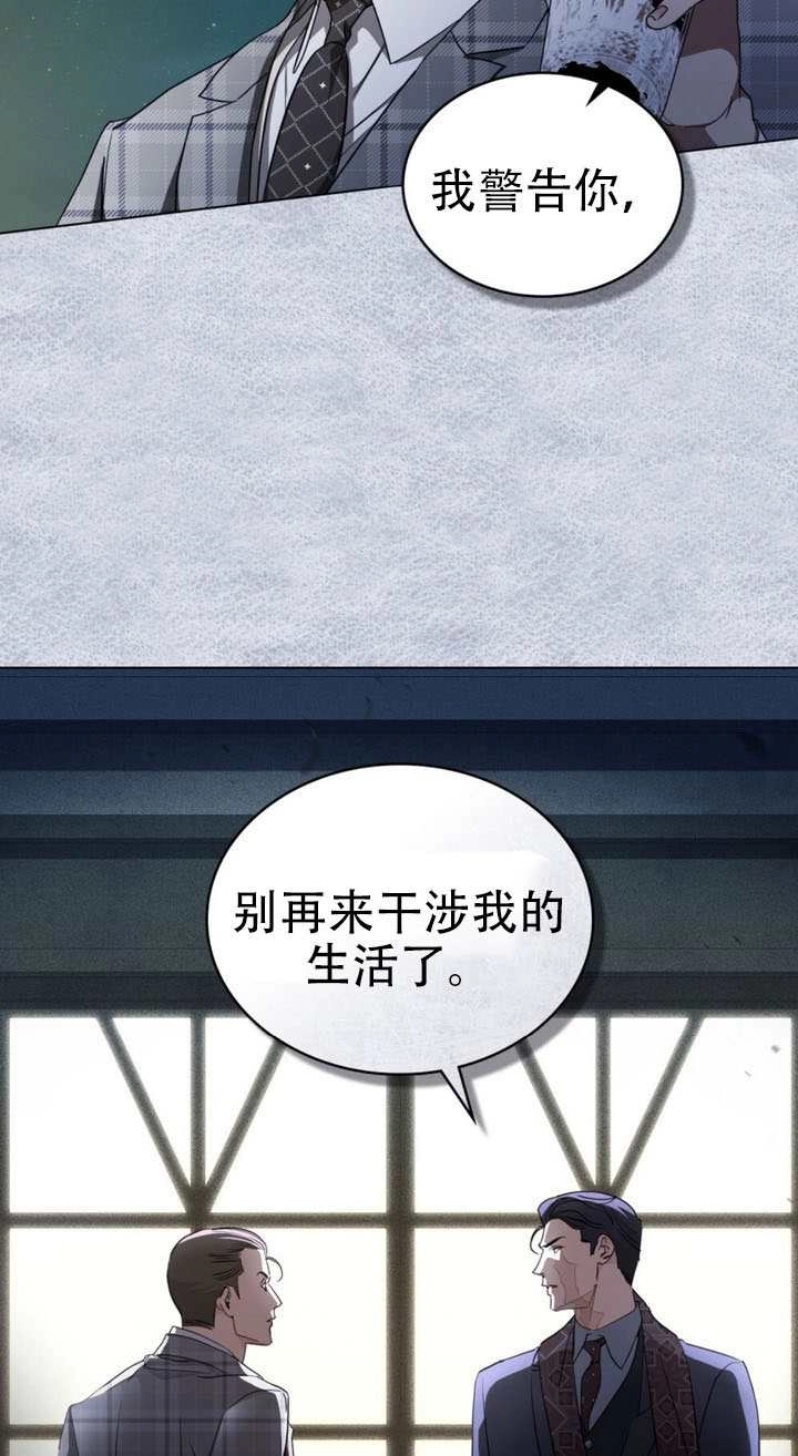 第64话-救援方程式-[db:作者]（第7张）