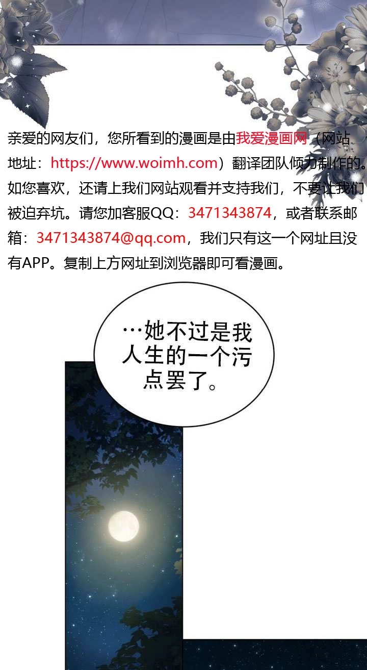 第64话-救援方程式-[db:作者]（第15张）
