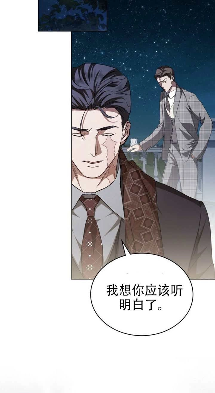 第64话-救援方程式-[db:作者]（第16张）