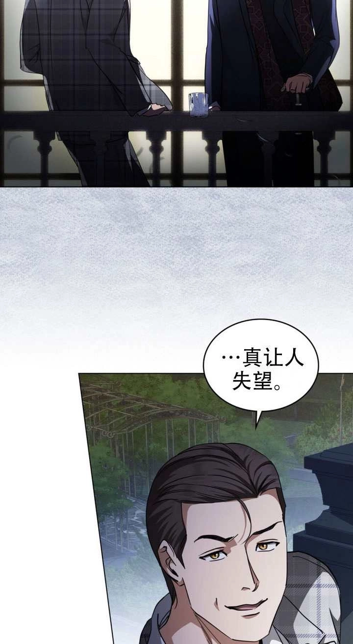 第64话-救援方程式-[db:作者]（第8张）