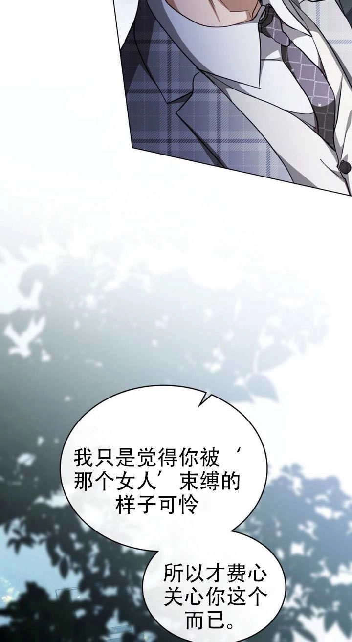 第64话-救援方程式-[db:作者]（第9张）