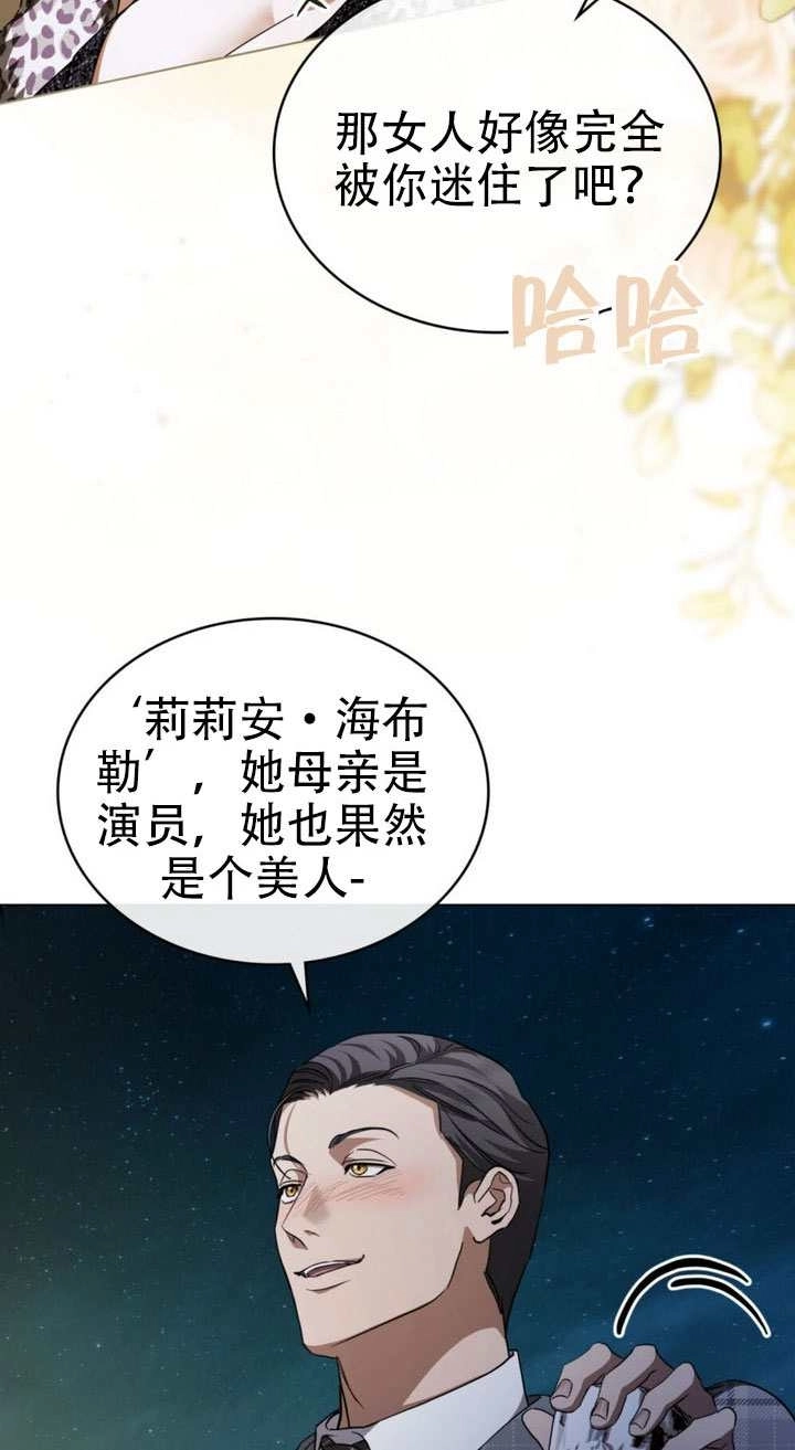 第64话-救援方程式-[db:作者]（第6张）