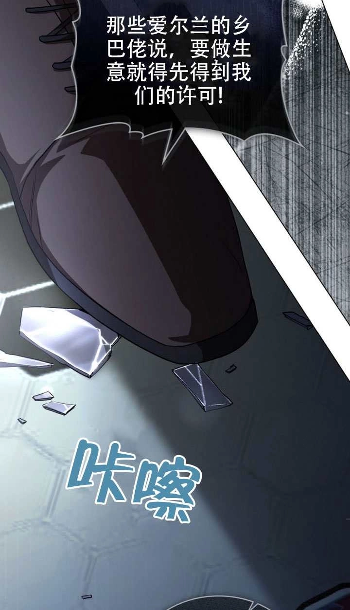 第65话-救援方程式-（第34张）