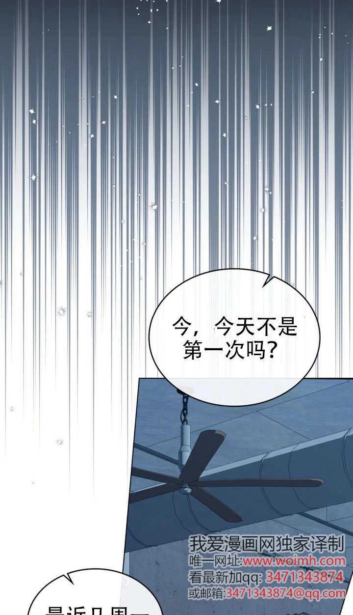 第65话-救援方程式-（第27张）