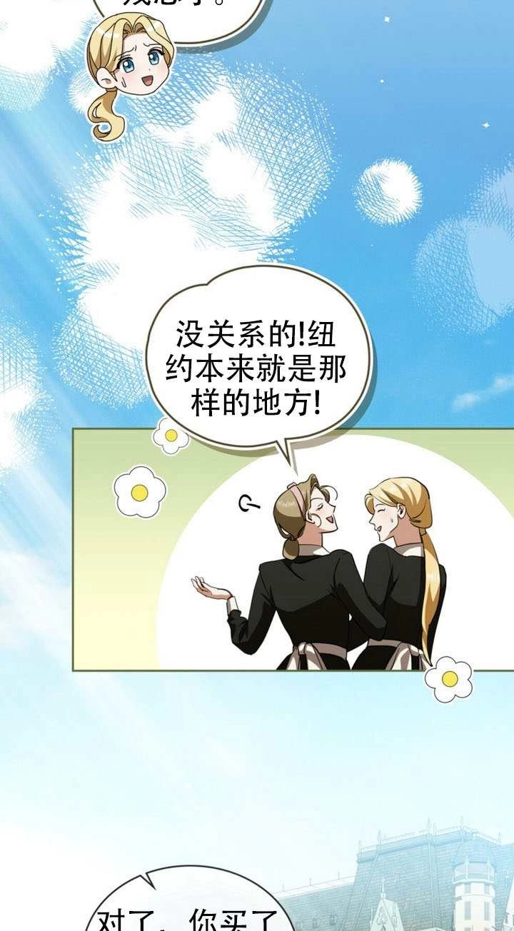 第65话-救援方程式-（第15张）