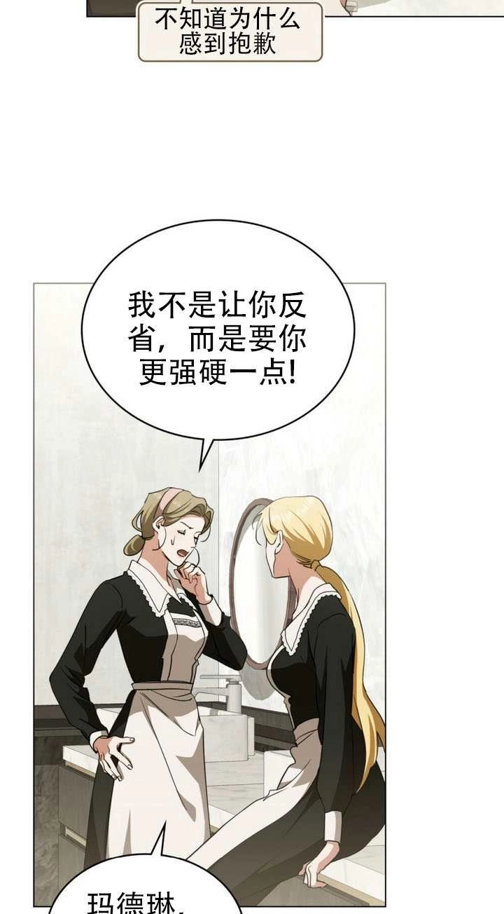 第65话-救援方程式-（第13张）