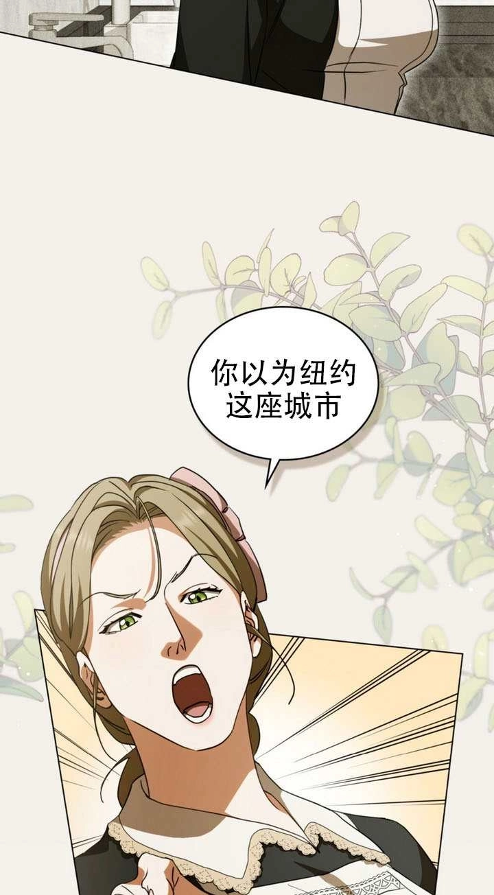 第65话-救援方程式-[db:作者]（第4张）