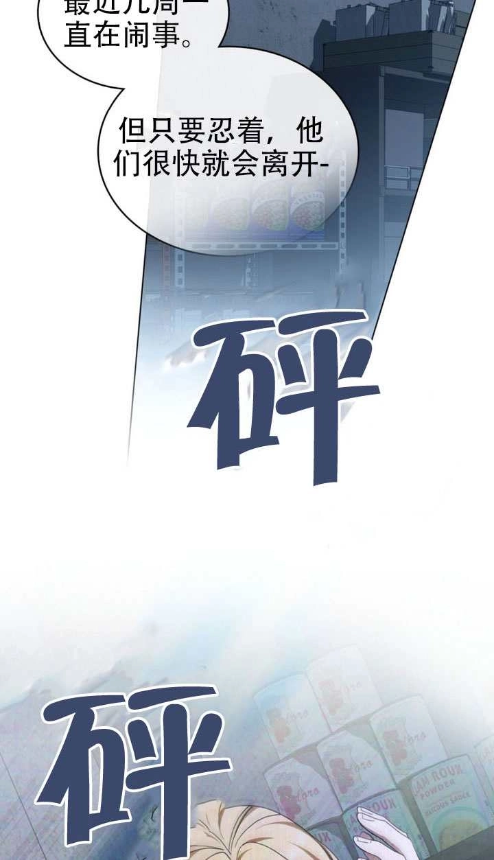 第65话-救援方程式-（第28张）