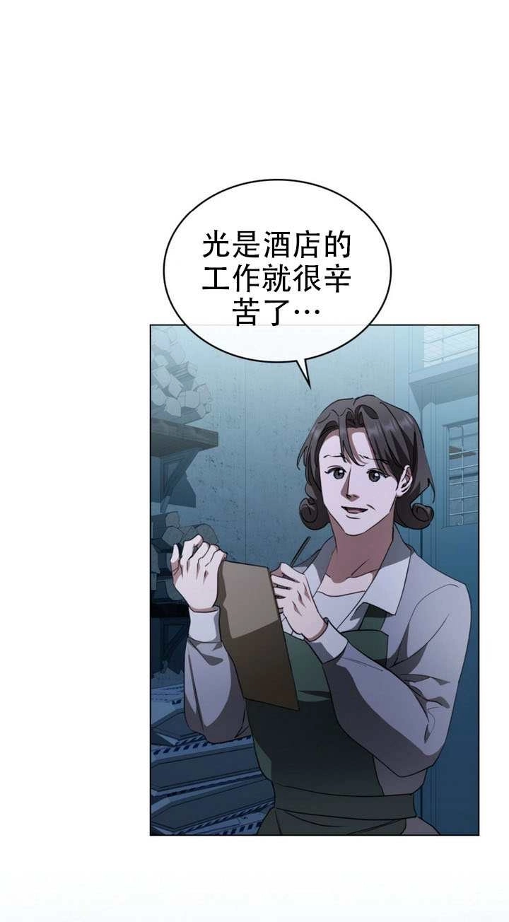 第65话-救援方程式-（第19张）