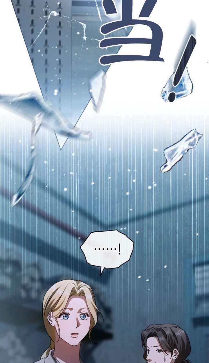 第65话-救援方程式-（第22张）