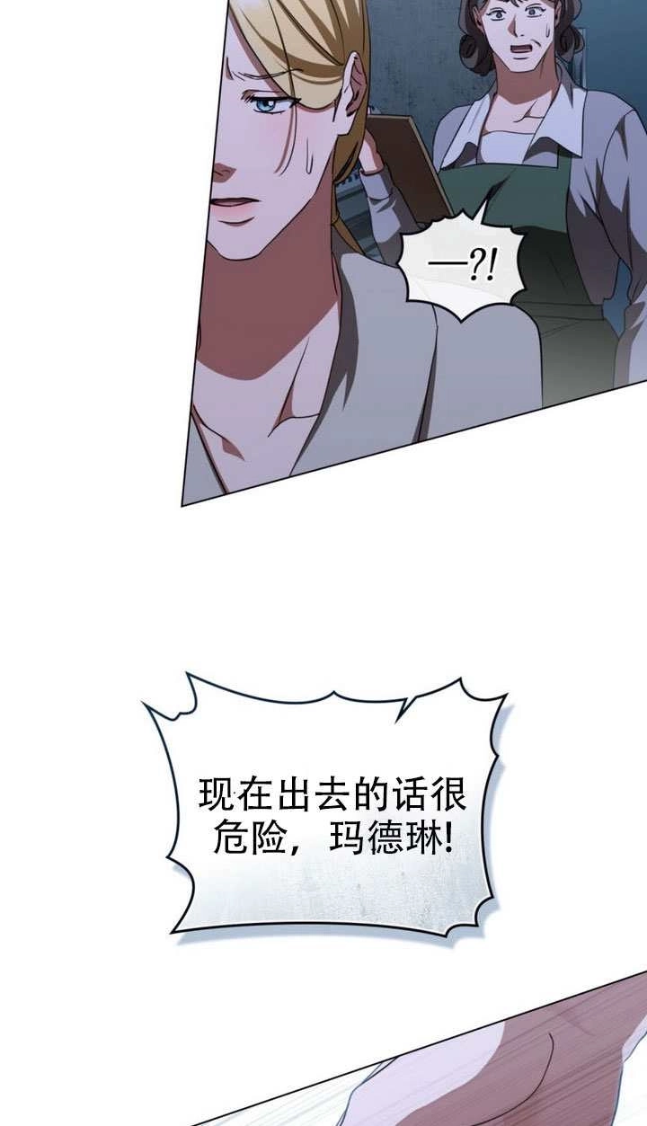 第65话-救援方程式-（第24张）