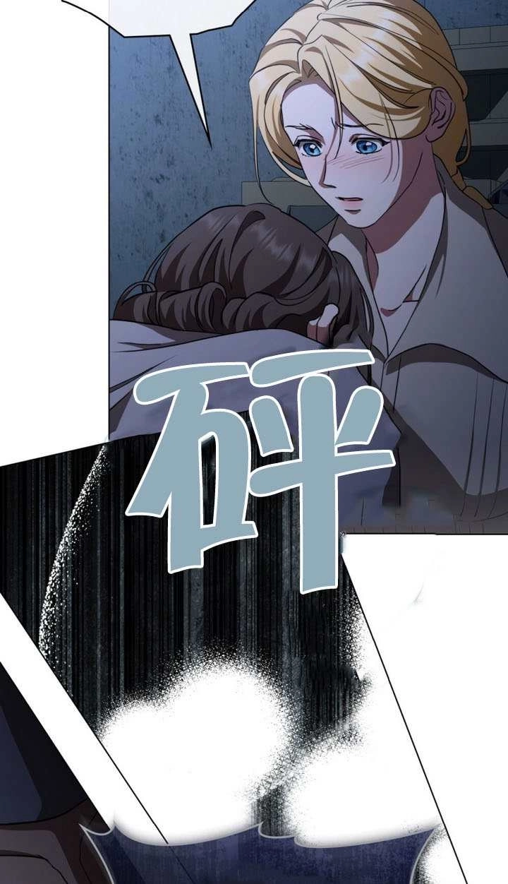 第65话-救援方程式-（第33张）