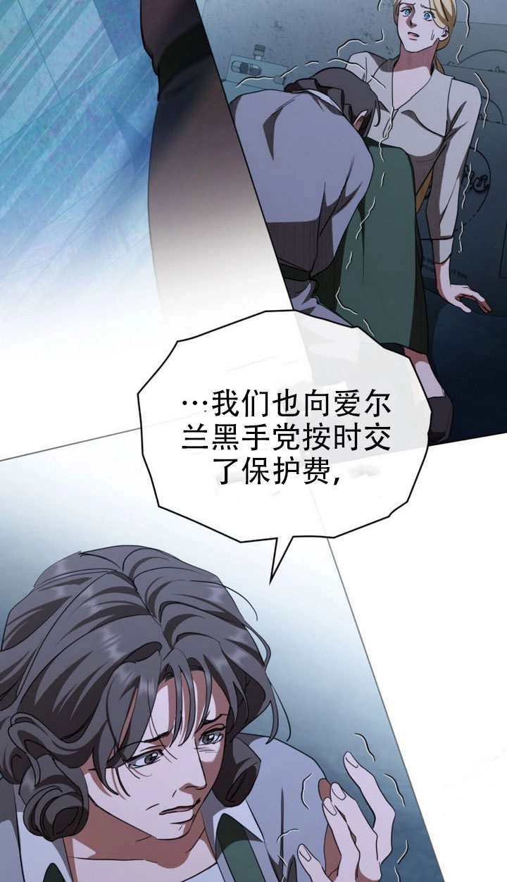 第65话-救援方程式-（第30张）