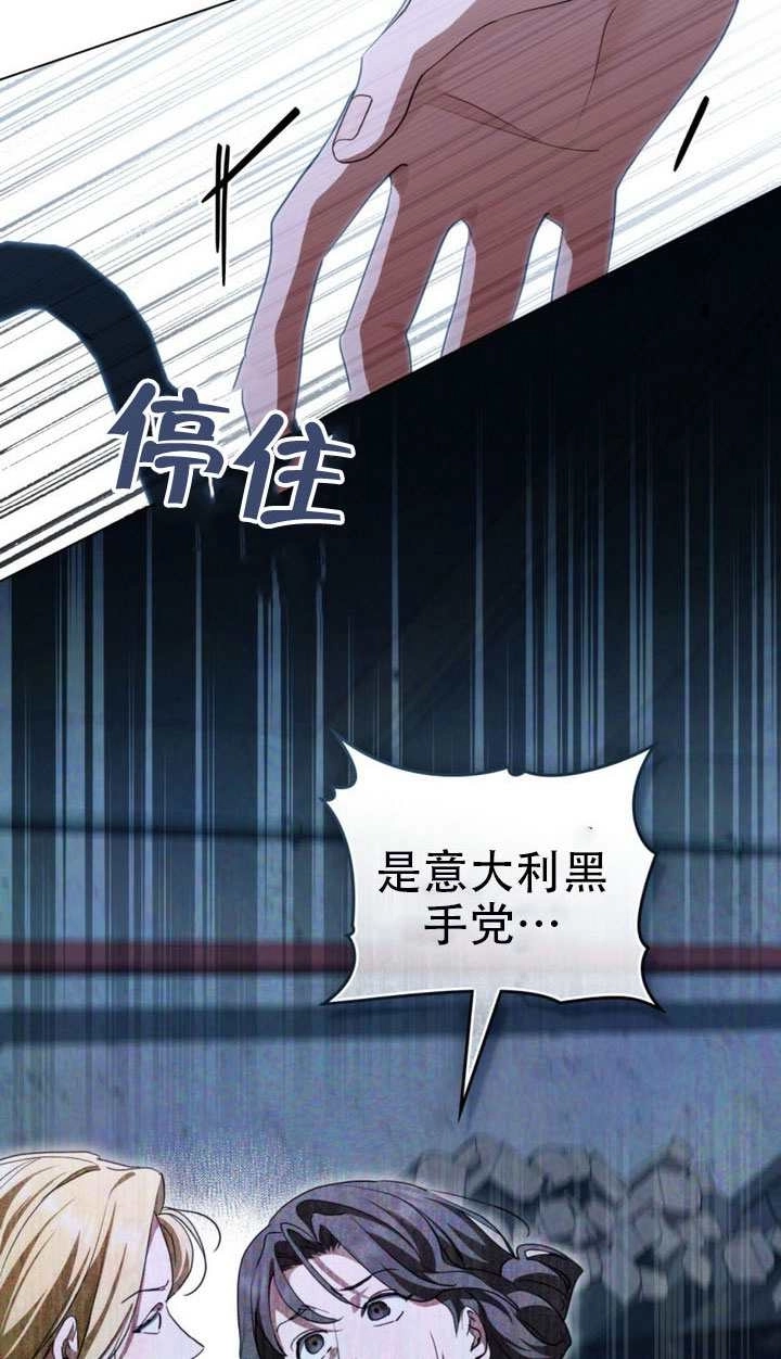 第65话-救援方程式-（第25张）