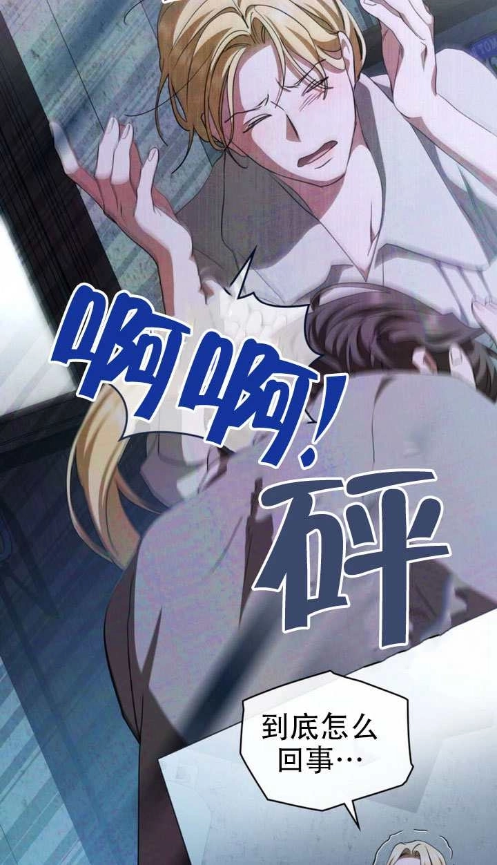第65话-救援方程式-（第29张）