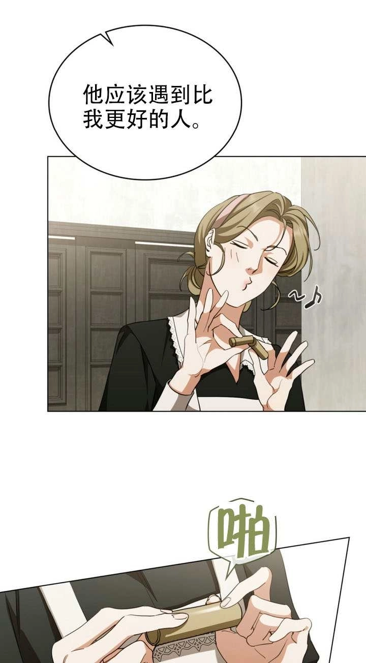 第65话-救援方程式-[db:作者]（第2张）
